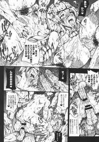 (C77) [Erect Touch (Erect Sawaru)] Invisible Hunter 2 (Monster Hunter)