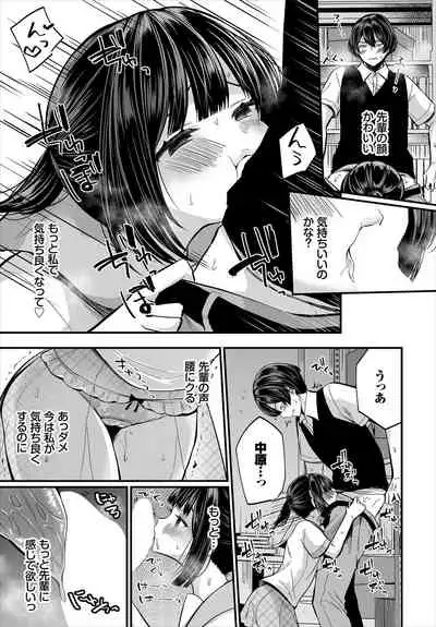 Dascomi Vol.13