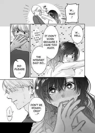 Newly Weds Newly Bed