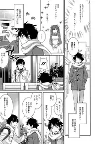 Manga Bangaichi 2015-03