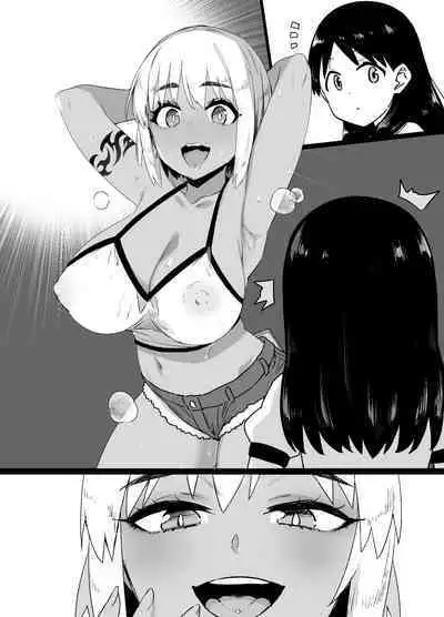 Lascivious Flowers～淫花～