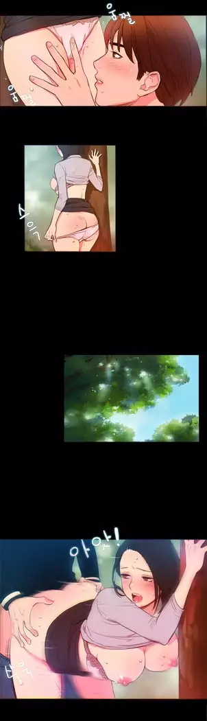 Scandal of the Witch Ch.0-35