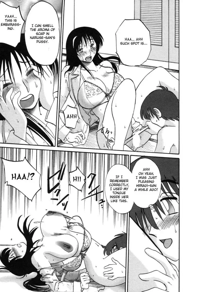 The Girl Next Next Door Vol.1