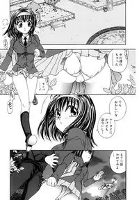 [Matsutou Tomoki] Ryoujoku Rettou [Digital]