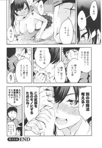 [Emua] Offline Game Vol.6