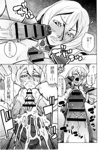 [Murata.] Chishoujo Rinkan Club [Chinese]