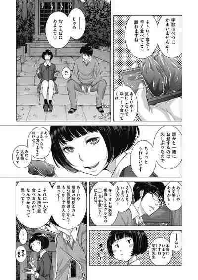 COMIC AUN 2021-08