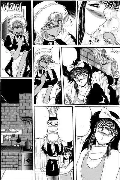 Moon Revenge (Miyuma Subaru)] Maso to Irezumi -Dorei Hakusho- [Textless]