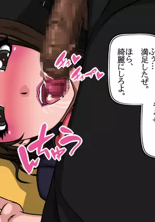 Moto Elite Sousakan Ryoujoku Video Tsuuwa Hentai Kairaku Ochi