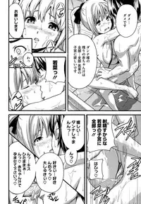 [Takeda Hiromitsu] Tsundero [Decensored]