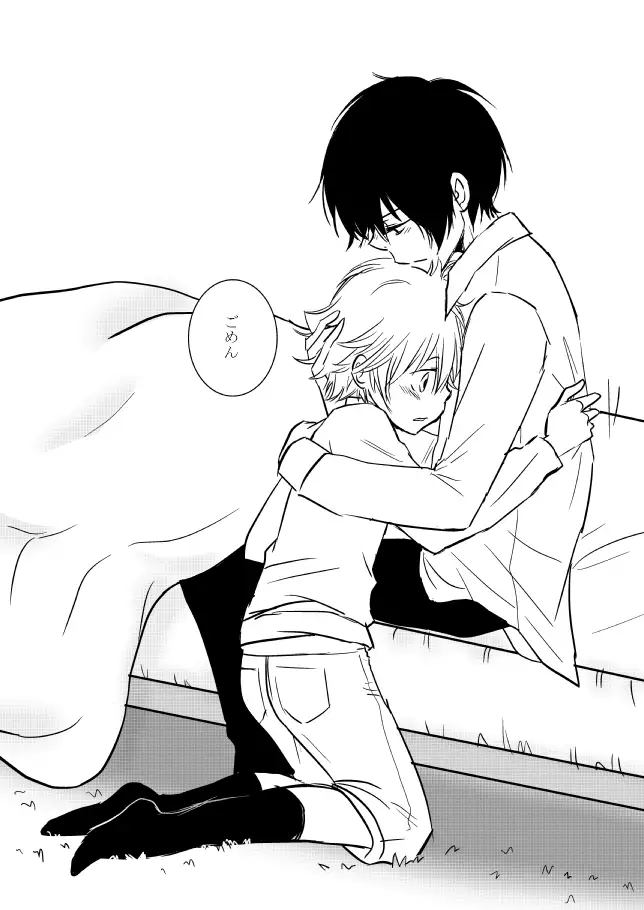 Kimi o Dakishimetainda