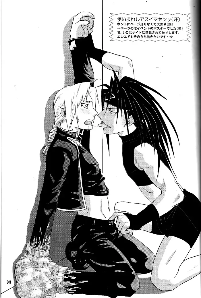 Niizuma+Yousai+Kyousai | New Wife, New Terror