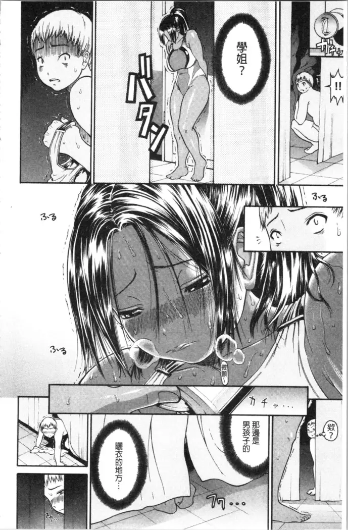 Service Time LOVER | 特別服務時間的LOVER