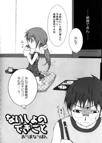 Hin-nyu v28 - Hin-nyu Mono