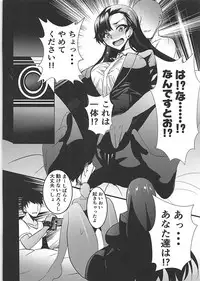 (C94) [Hihumiya (Hihumi Hajime)] Nishi Kinuyo Shuukatsusu (Girls und Panzer)