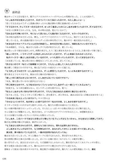 may Kemono Friends Thre Goudoushi