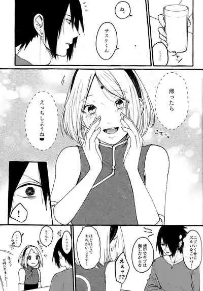 (Chou Zennin Shuuketsu 2019) [Togijiru (OhRin)] Darling Pinky Bottle (Naruto)