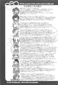 [Fujisaki Hikari] Chanto Suki-tte Yutte?