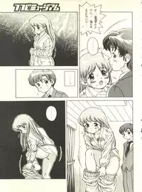 (C54) [Monkey Reppuutai F (Doudantsutsuji)] Doudantsutsuji Shoki Sakuhinshuu "Tsutsuji Museum" (Various)