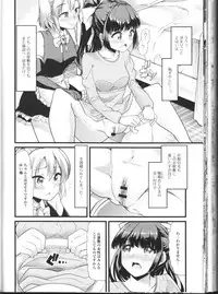 [Anthology] Nozoite wa Ikenai NEO! II - Do Not Peep NEO! II