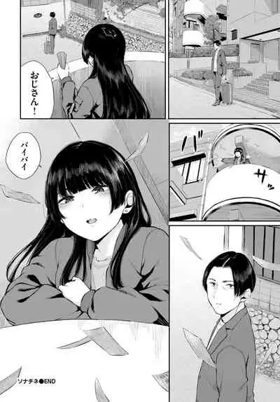 COMIC BAVEL 2021-08 [Digital]