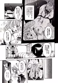 [Nico Pun Nise] Seiransou ~Chijo no Sumika~