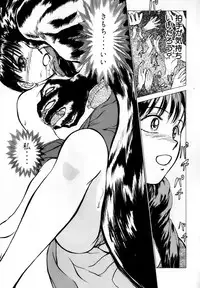 [Ayasaka Mitsune] Nanji Rinjin o Aiseyo