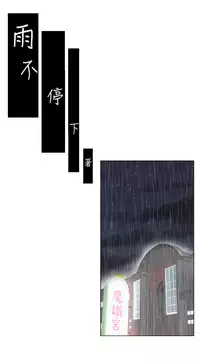 [SOSO] Franken Jo 为爱而生 法兰克赵 Ch.1~10 [Chinese]中文