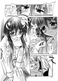 [Parfait] Tell me [Digital]