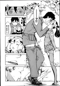 [Suzuki Kyoutarou] Battle Tank Girls Complex Ch.1-2