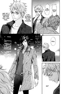 [AF]Katsubou no Manazashi