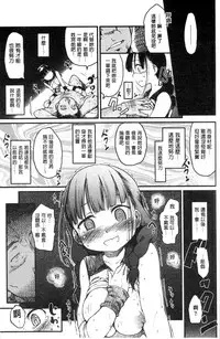 [Higenamuchi] MISDIRECTION [Chinese]