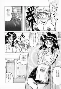 [Shimokata Kouzou] NIPPLE MAGICIAN