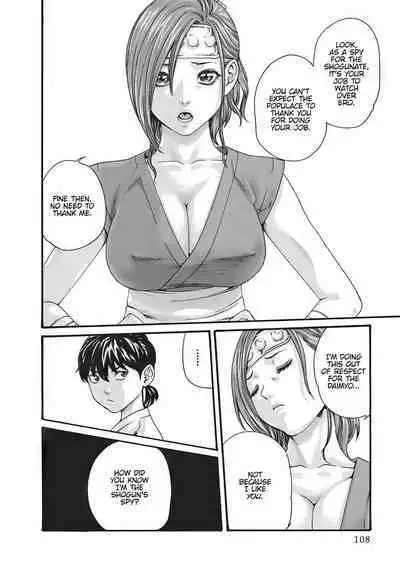 Arakusa Ninpouchou | Ero Ninja Scrolls Ch.1-30