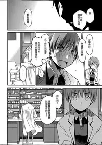 女子力研究合集vol.1 [Chinese]