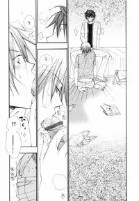 [Inomoto Rikako] Baby Bitch!