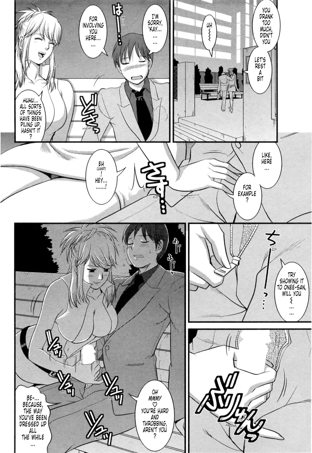 Haken no Muuko-san 2