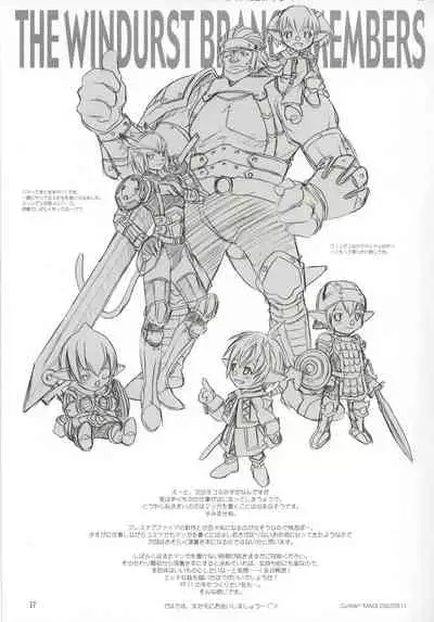 (C62) [Cu-little2 (Beti, MAGI)] Culittle XX (Guilty Gear) [Chinese]