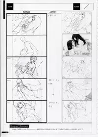 [Innocent Grey]SHEOL KARANOSHOJO Art Work