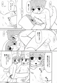 [Anthology] Megane Imouto Ryoujoku