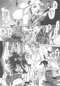 (C80) [Pish Lover (Amatake Akewo)] Furachina Creampie