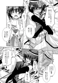 [Aoi Mikan] Ecchii Imouto wa Suki Desuka? [Digital]