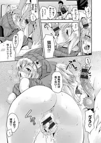 [Kurokoshi You] Junmusu [Digital]