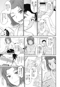 [Tsukino Jyogi] Boku no Yayoi-san