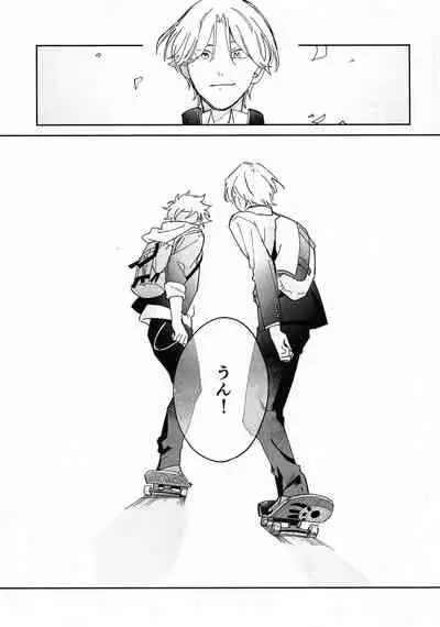 TomodachiDaKedoEcchiShiTai!!!