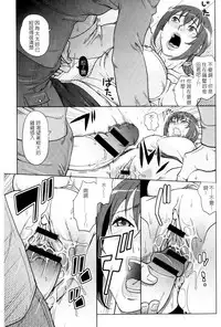 [Murata.] Chishoujo Rinkan Club [Chinese]