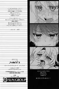 [Shiozake (Nakazawa)] Yellow*3 (Cardfight!! Vanguard)
