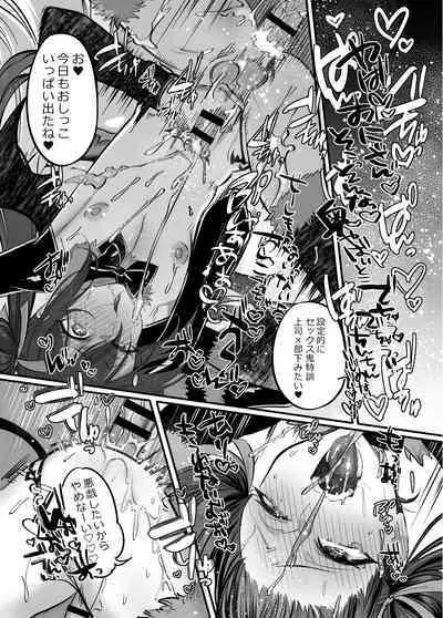 Shoshinsha Josou Danshi ♂ to × × shite mita!