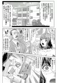 [Kurono Masakado] HARD S