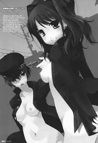 [life&Digital Flyer] DIGITAL LIFE 2008 WINTER (Various)(C75)